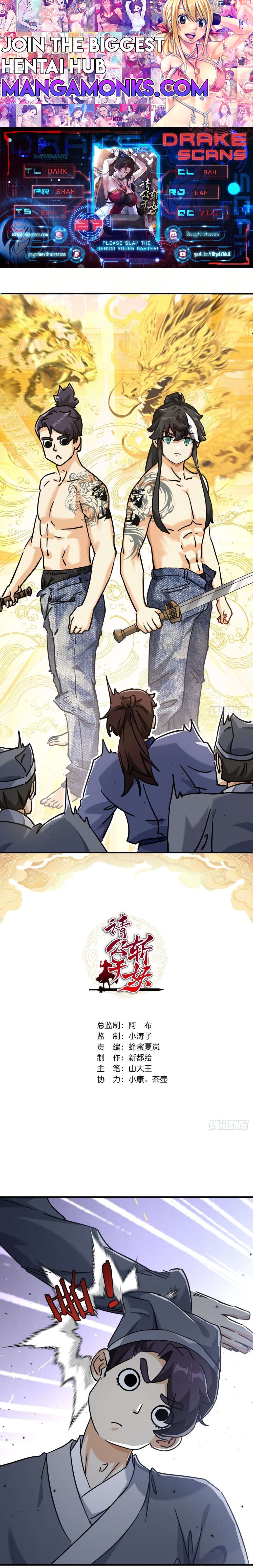 Please Slay The Demon! Young Master! chapter 27 page 1