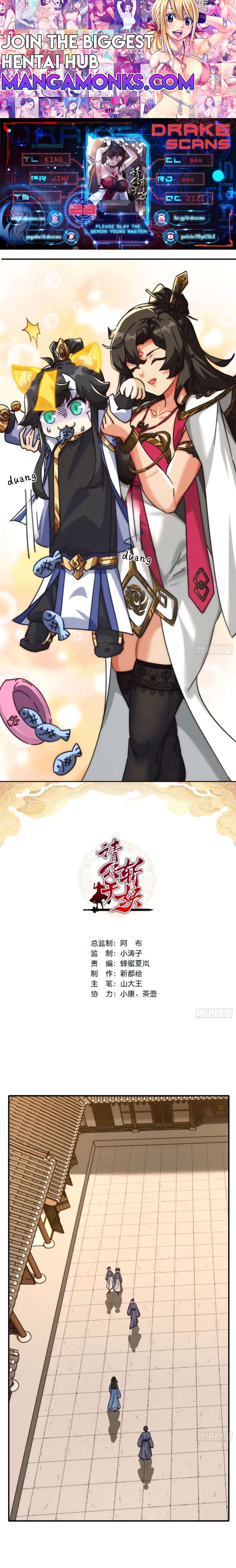 Please Slay The Demon! Young Master! chapter 28 page 1