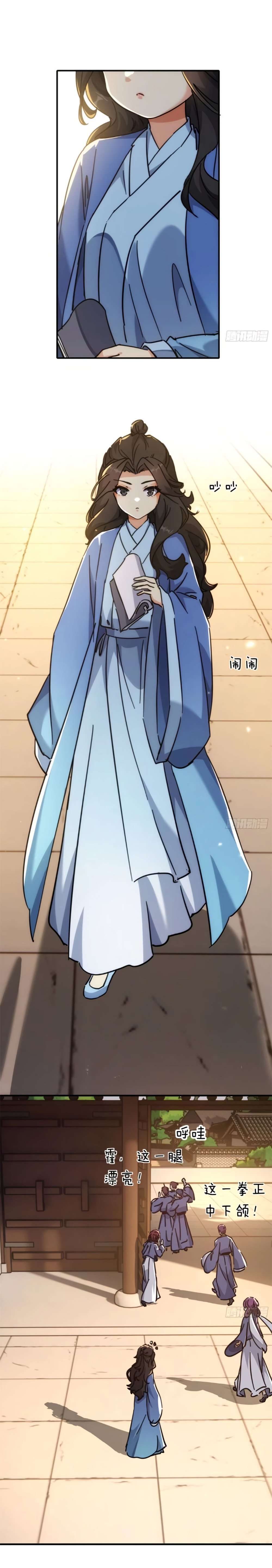 Please Slay The Demon! Young Master! chapter 28 page 2