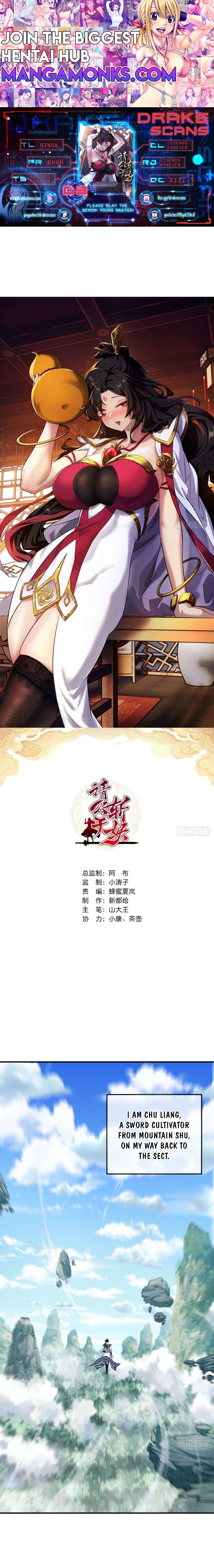 Please Slay The Demon! Young Master! chapter 3 page 1