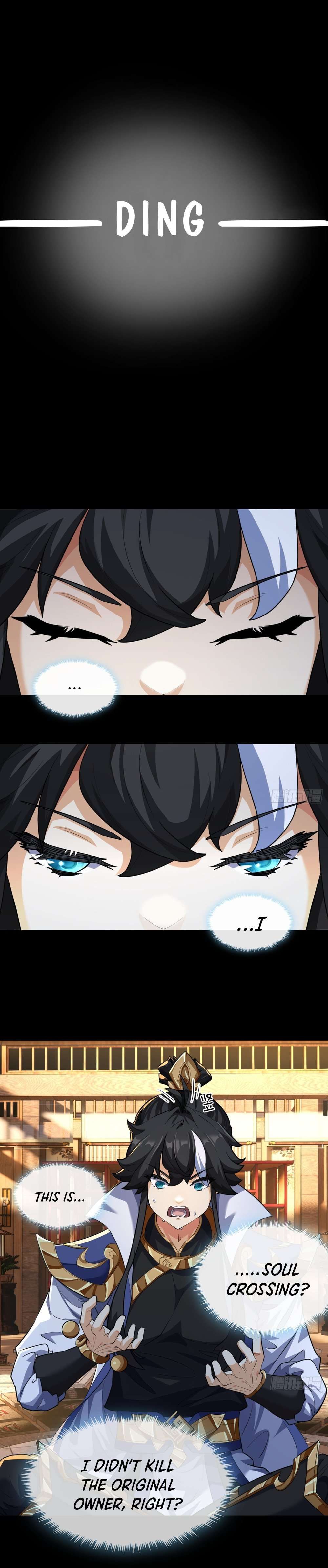 Please Slay The Demon! Young Master! chapter 3 page 10