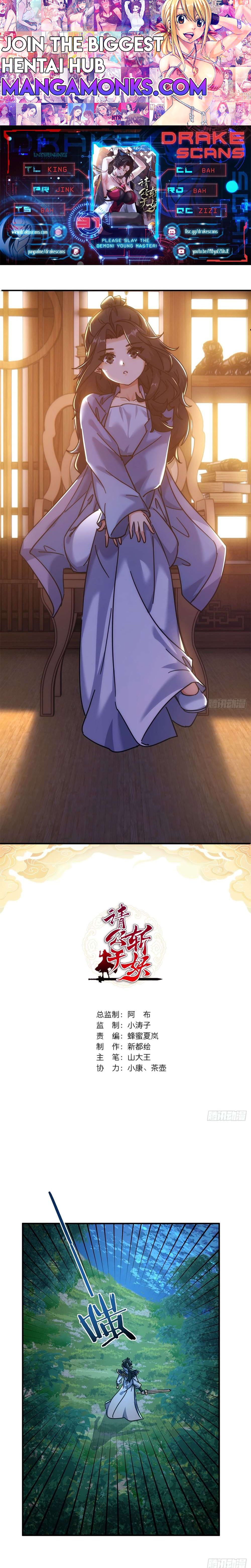 Please Slay The Demon! Young Master! chapter 31 page 1