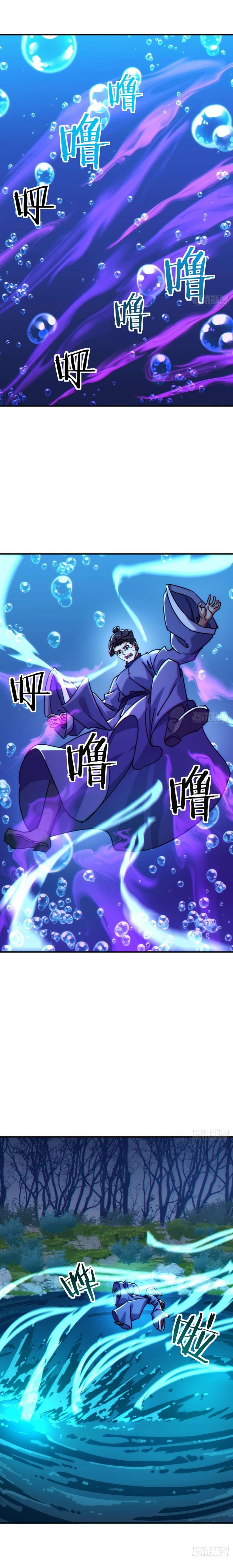 Please Slay The Demon! Young Master! chapter 37 page 22