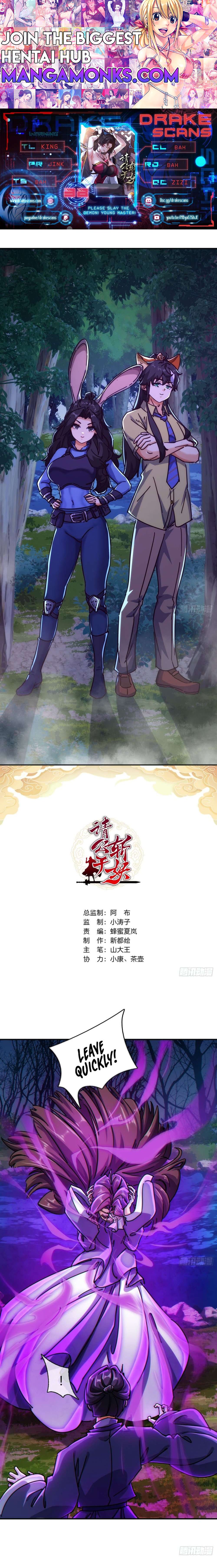 Please Slay The Demon! Young Master! chapter 38 page 1