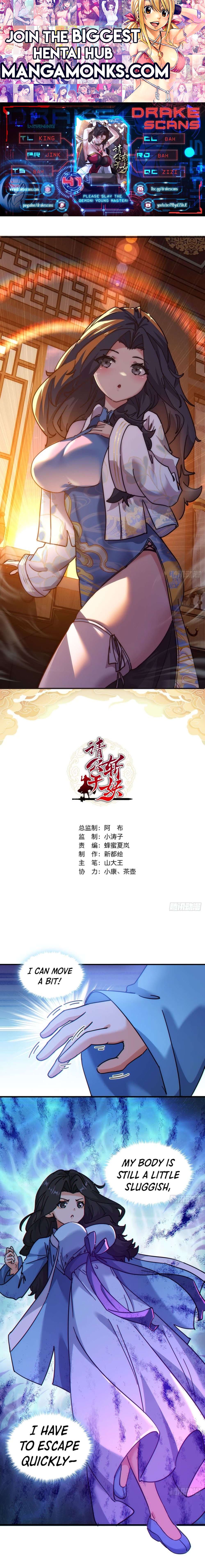 Please Slay The Demon! Young Master! chapter 41 page 1