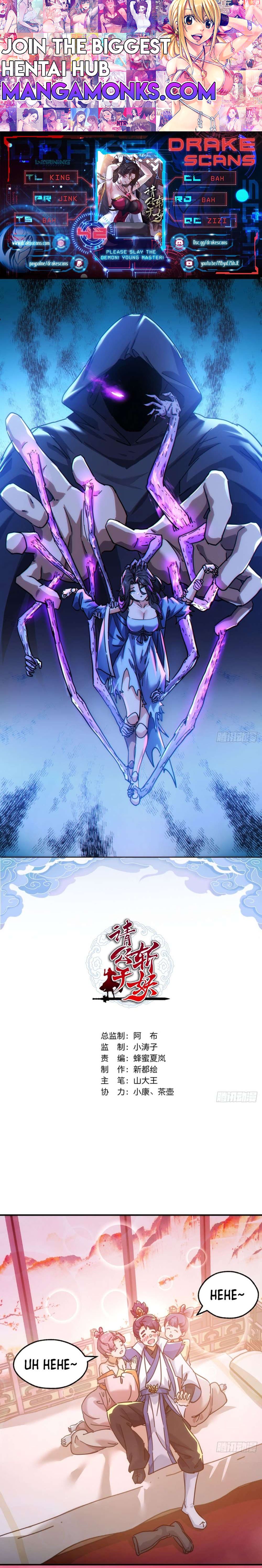 Please Slay The Demon! Young Master! chapter 42 page 1