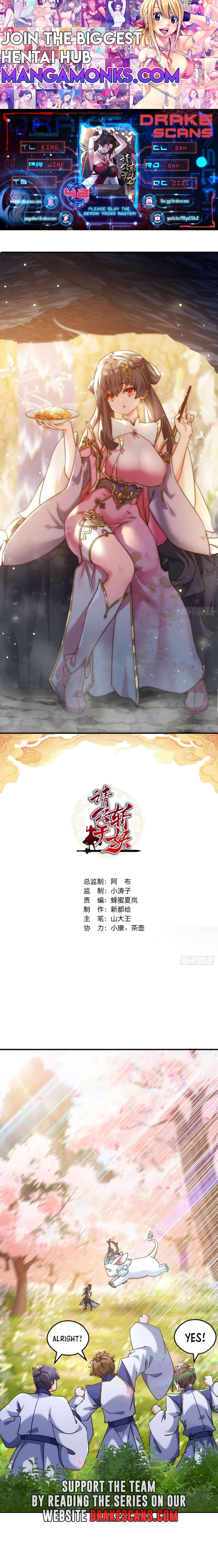 Please Slay The Demon! Young Master! chapter 48 page 1