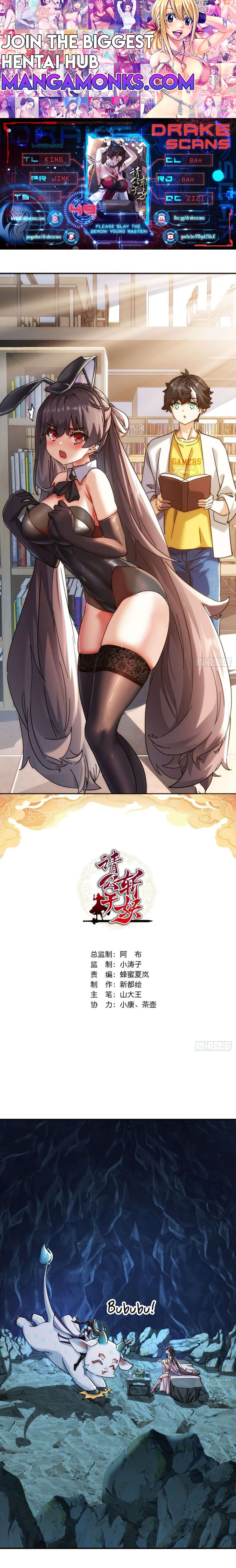 Please Slay The Demon! Young Master! chapter 49 page 1