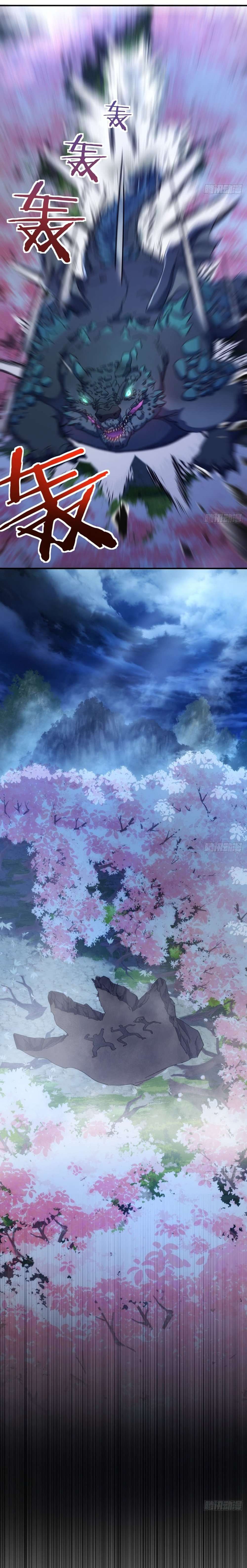 Please Slay The Demon! Young Master! chapter 49 page 11