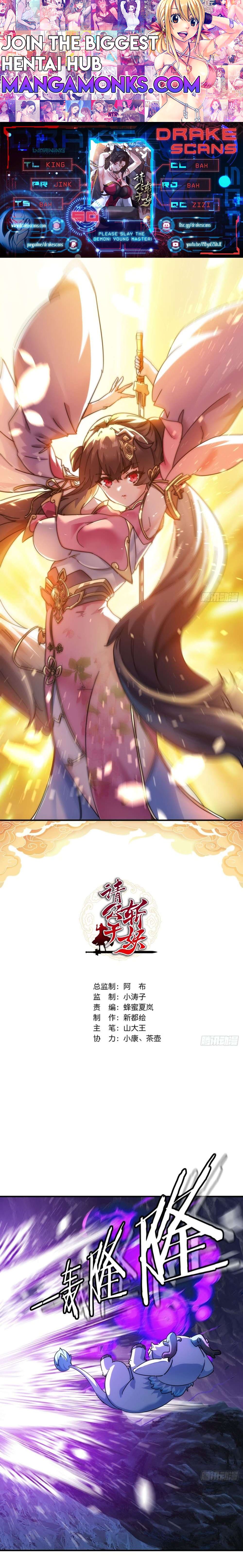 Please Slay The Demon! Young Master! chapter 50 page 1