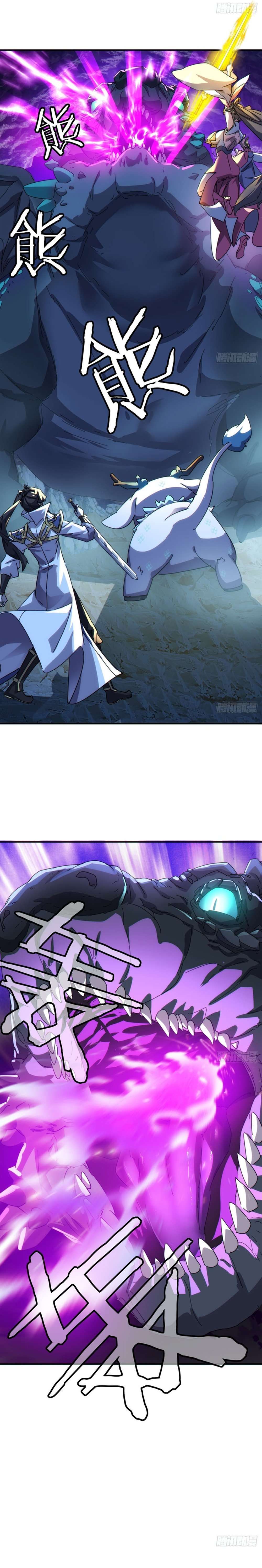 Please Slay The Demon! Young Master! chapter 50 page 6