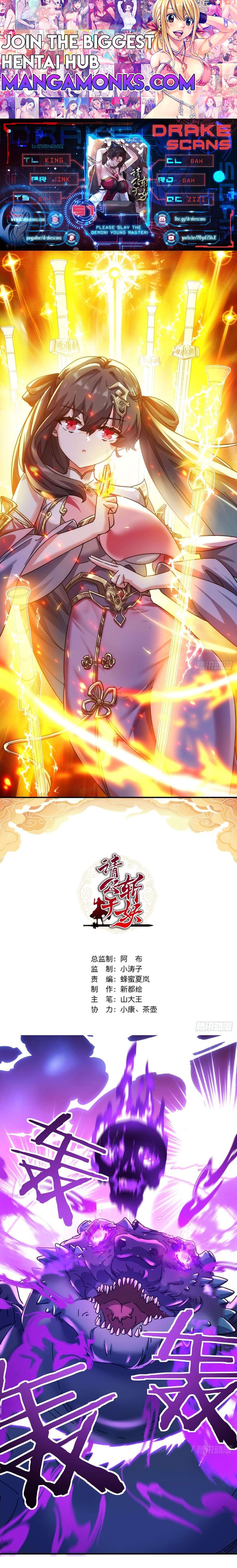 Please Slay The Demon! Young Master! chapter 51 page 1