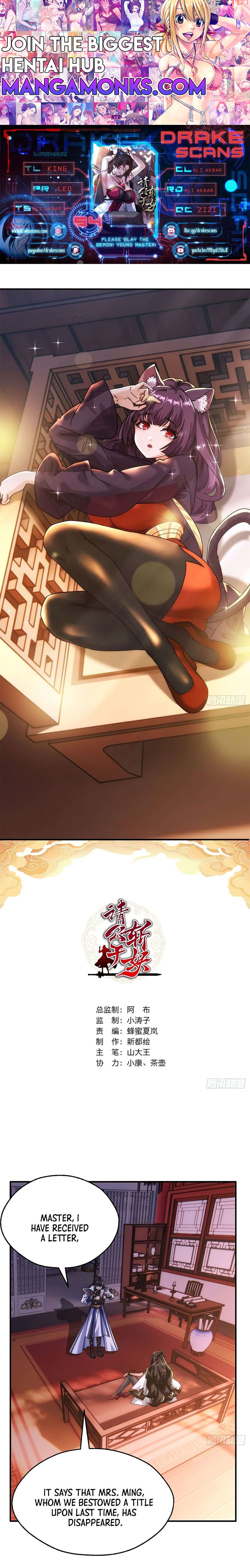 Please Slay The Demon! Young Master! chapter 54 page 1