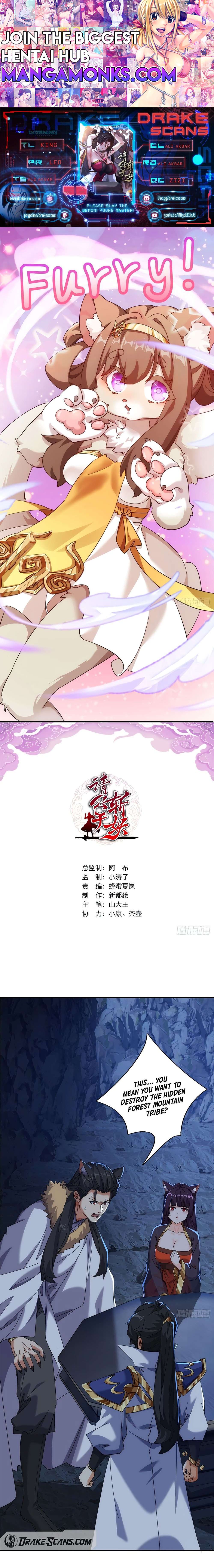 Please Slay The Demon! Young Master! chapter 56 page 1