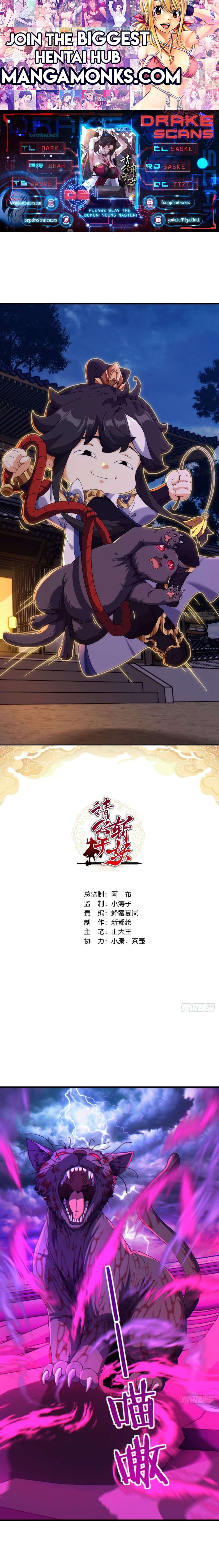 Please Slay The Demon! Young Master! chapter 6 page 1