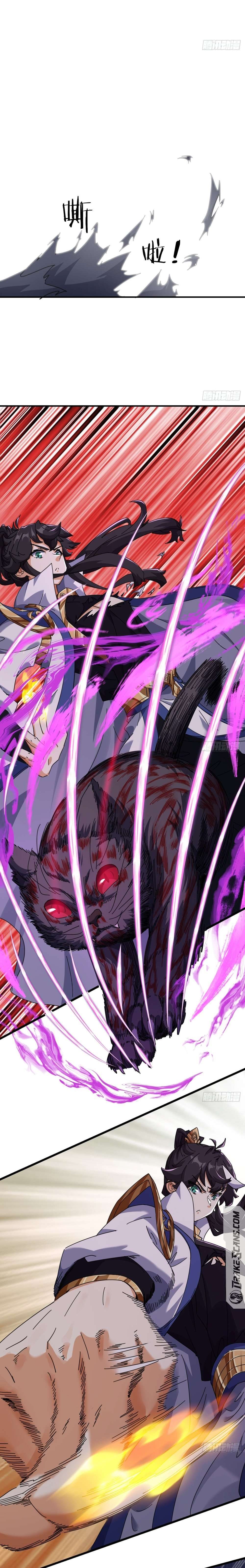 Please Slay The Demon! Young Master! chapter 6 page 5