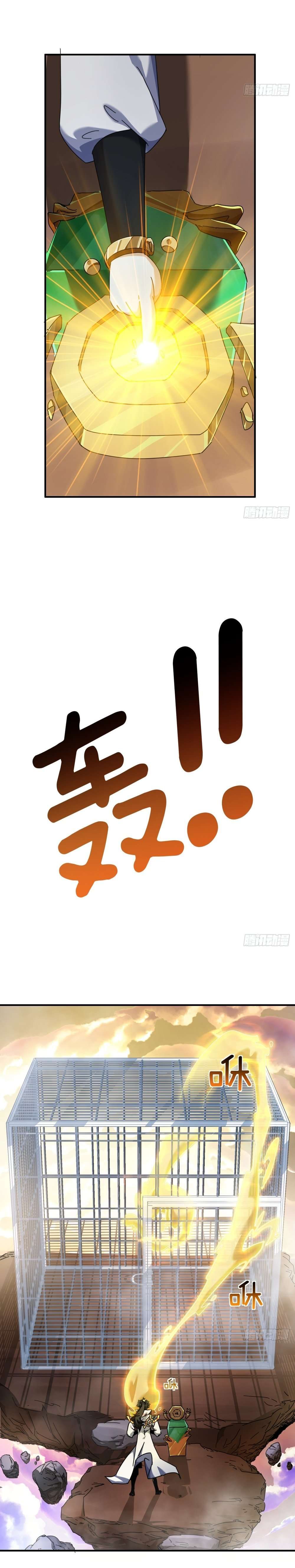 Please Slay The Demon! Young Master! chapter 9 page 22