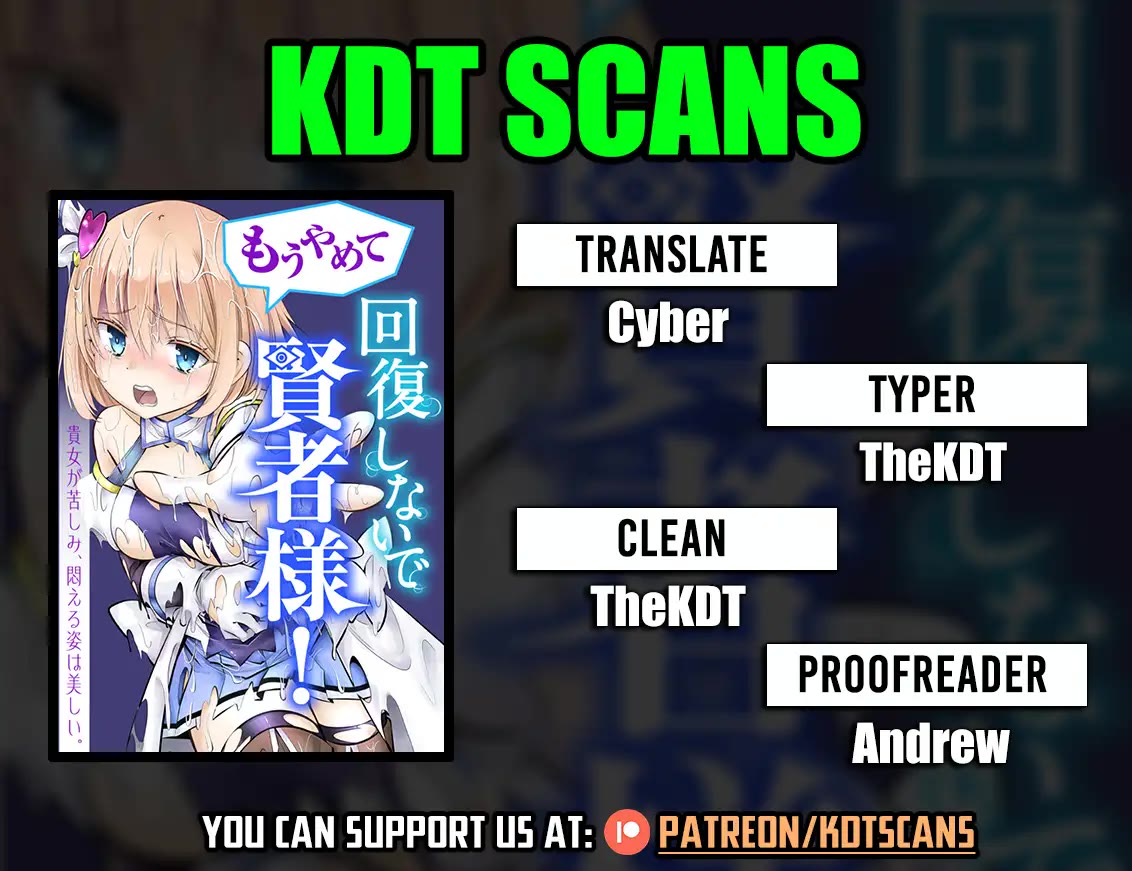 Please Stop Healing Me, Great Sage! chapter 1 page 1