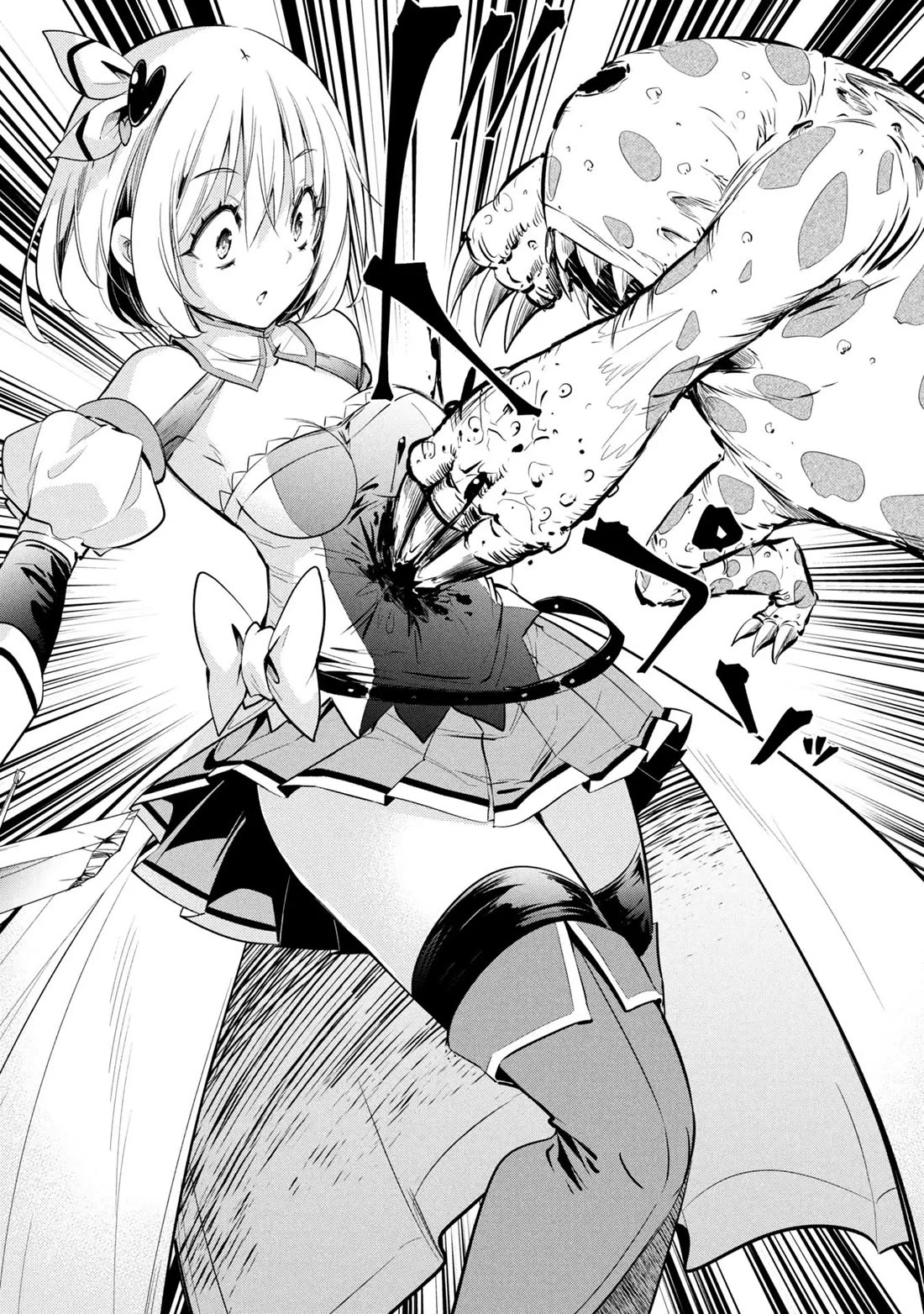 Please Stop Healing Me, Great Sage! chapter 1 page 30