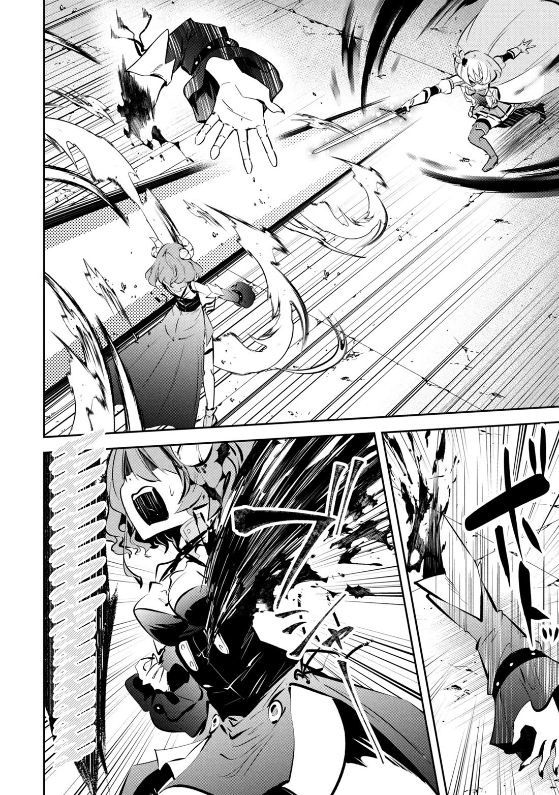 Please Stop Healing Me, Great Sage! chapter 11 page 6