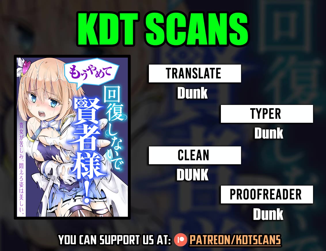 Please Stop Healing Me, Great Sage! chapter 12 page 1