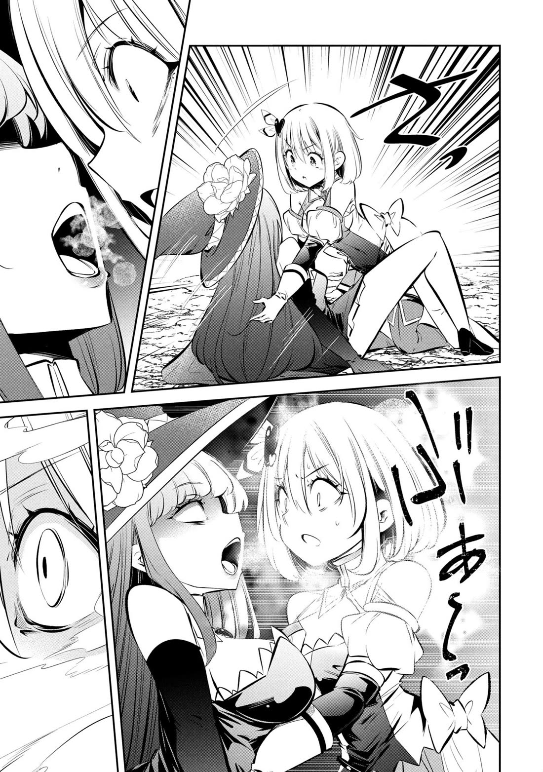 Please Stop Healing Me, Great Sage! chapter 16 page 17