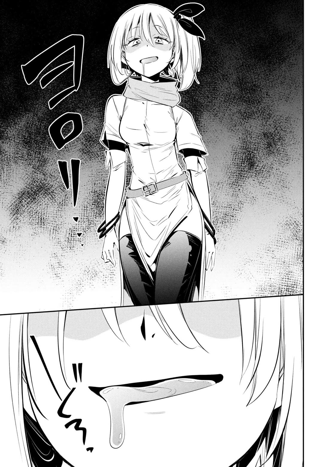 Please Stop Healing Me, Great Sage! chapter 16 page 5