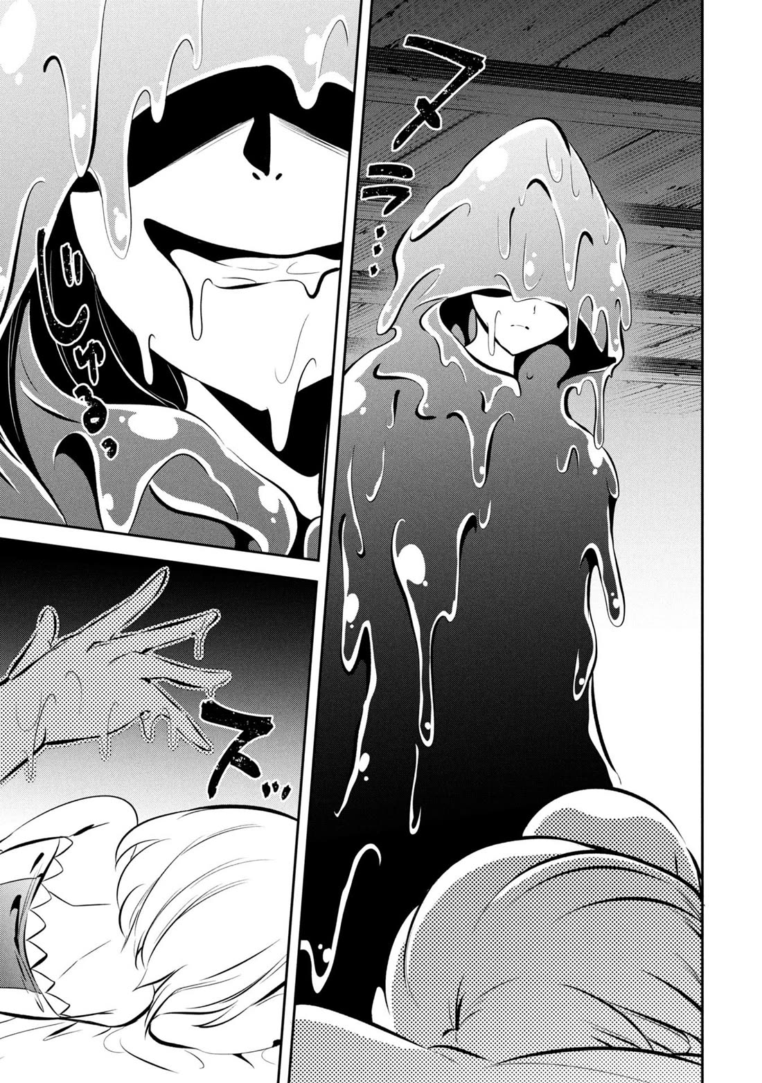 Please Stop Healing Me, Great Sage! chapter 19 page 10