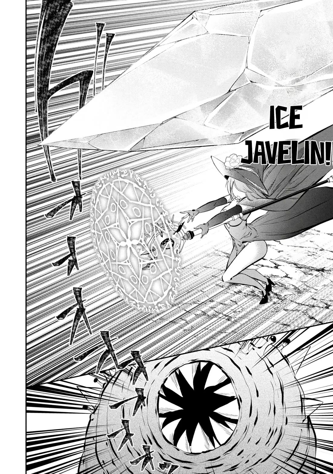 Please Stop Healing Me, Great Sage! chapter 3 page 27