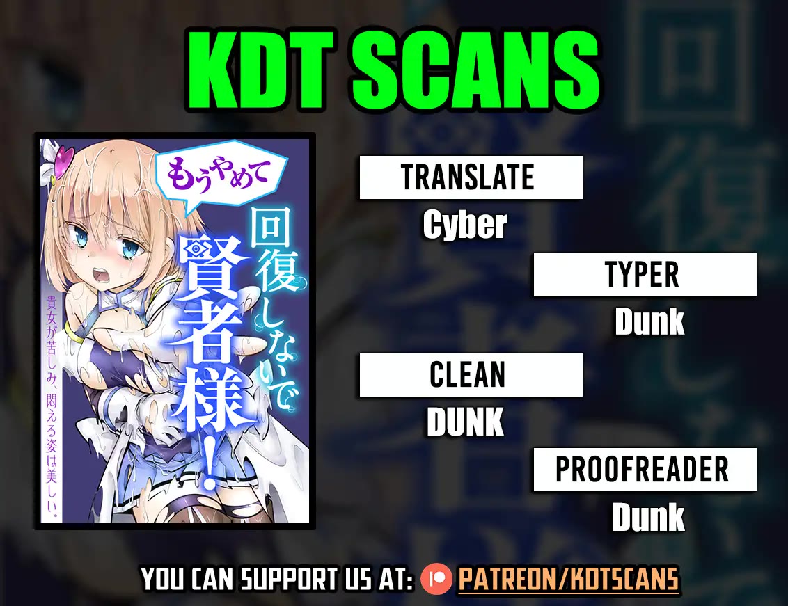 Please Stop Healing Me, Great Sage! chapter 7 page 1