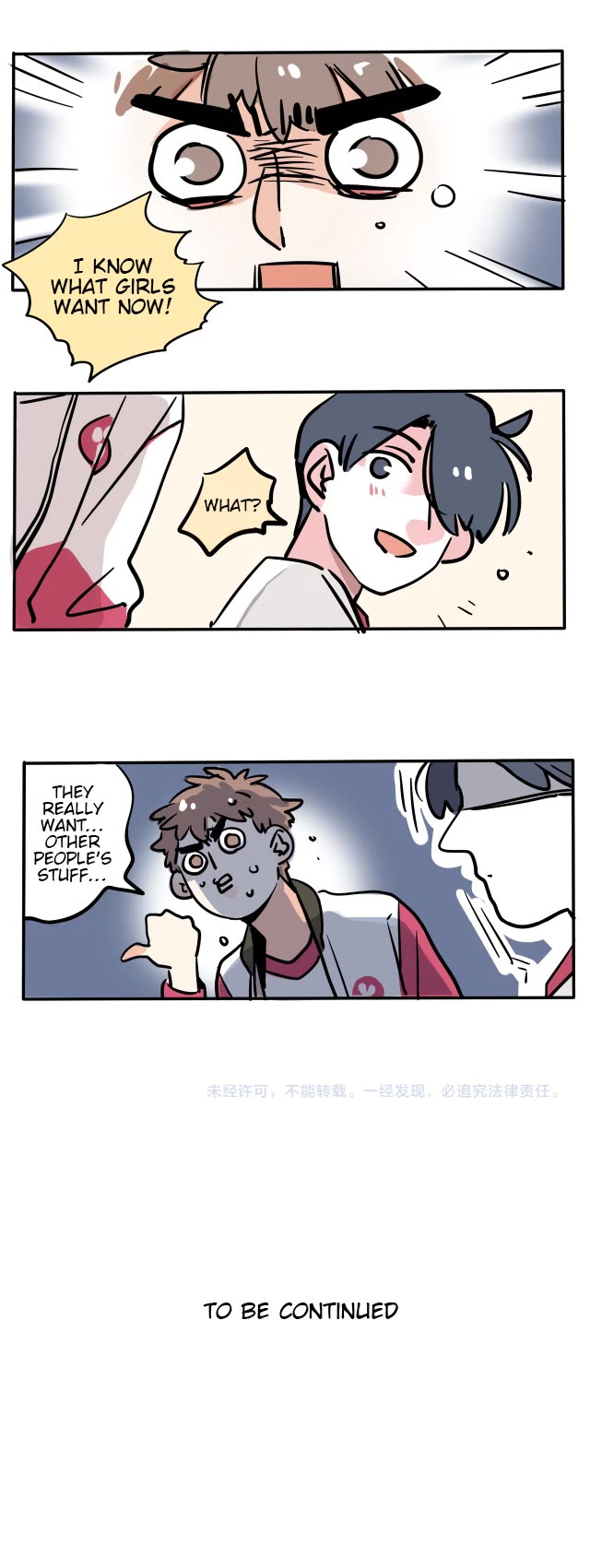 Please Take My Brother Away! chapter 100 page 3