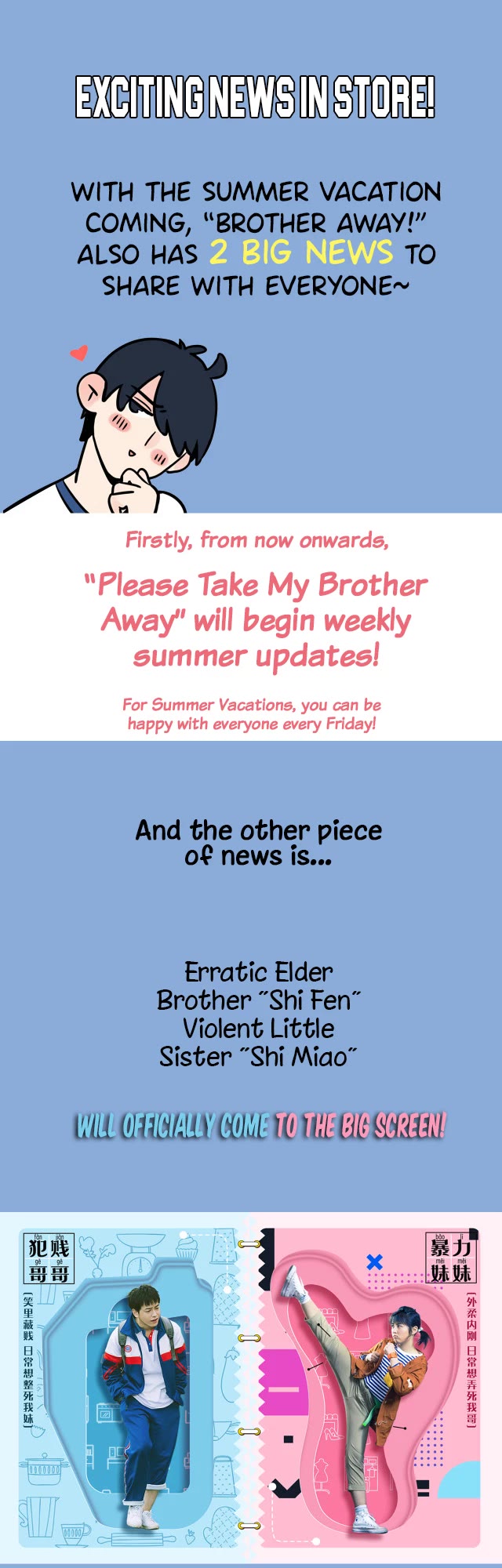 Please Take My Brother Away! chapter 100 page 4