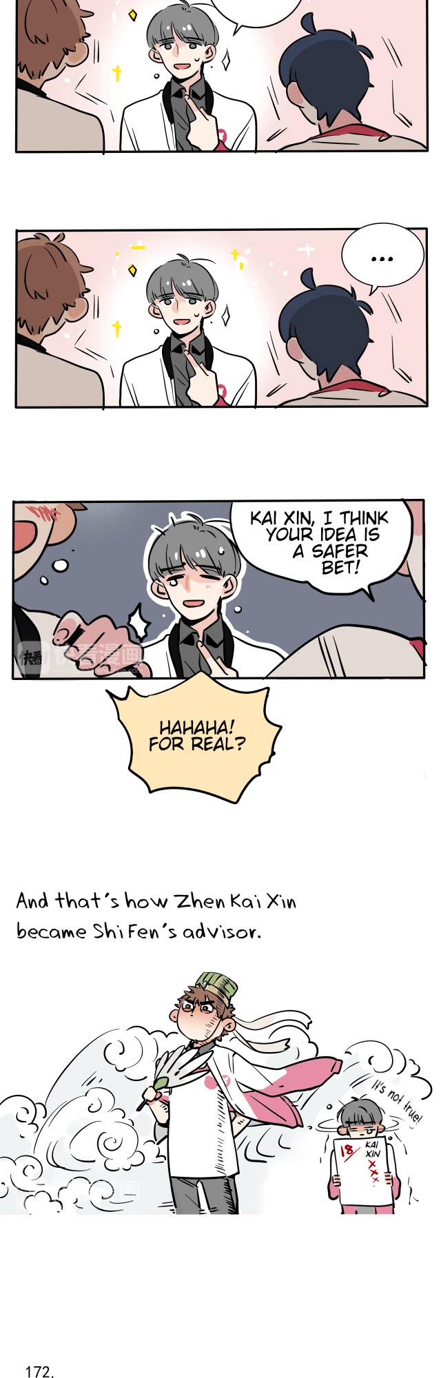 Please Take My Brother Away! chapter 102 page 2