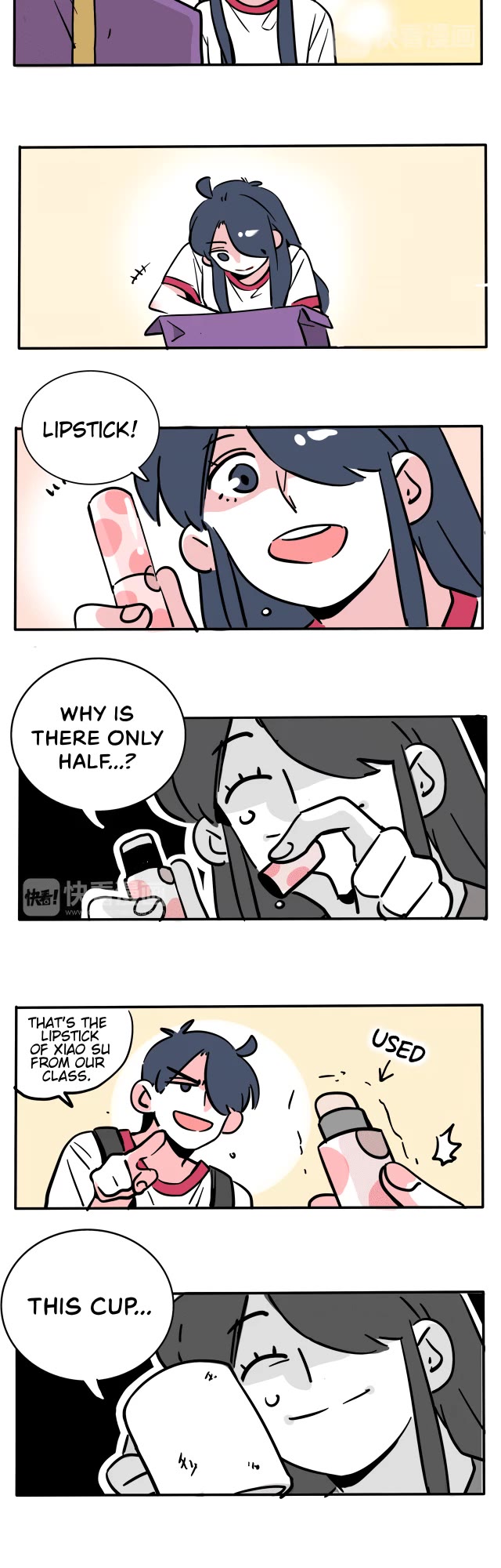 Please Take My Brother Away! chapter 102 page 4