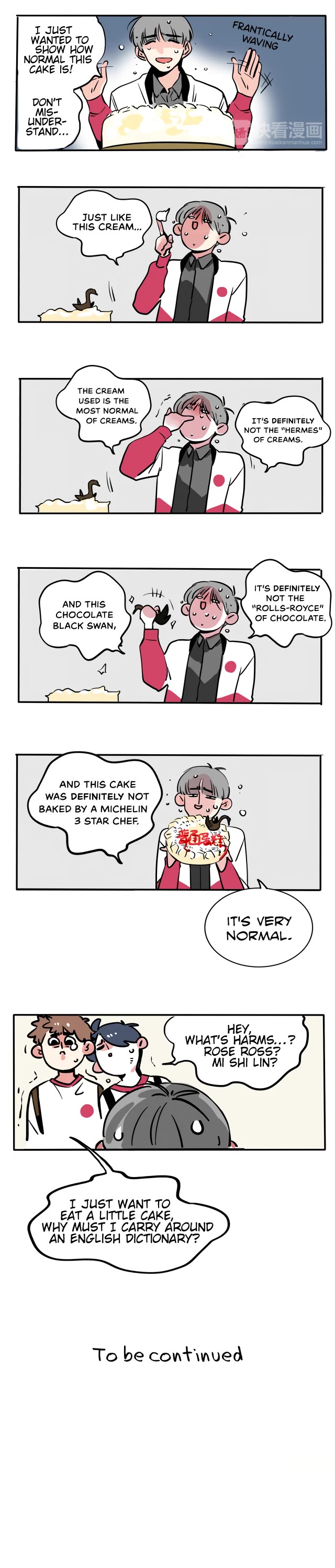 Please Take My Brother Away! chapter 103 page 2