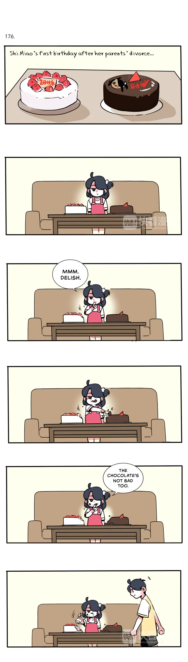 Please Take My Brother Away! chapter 105 page 1