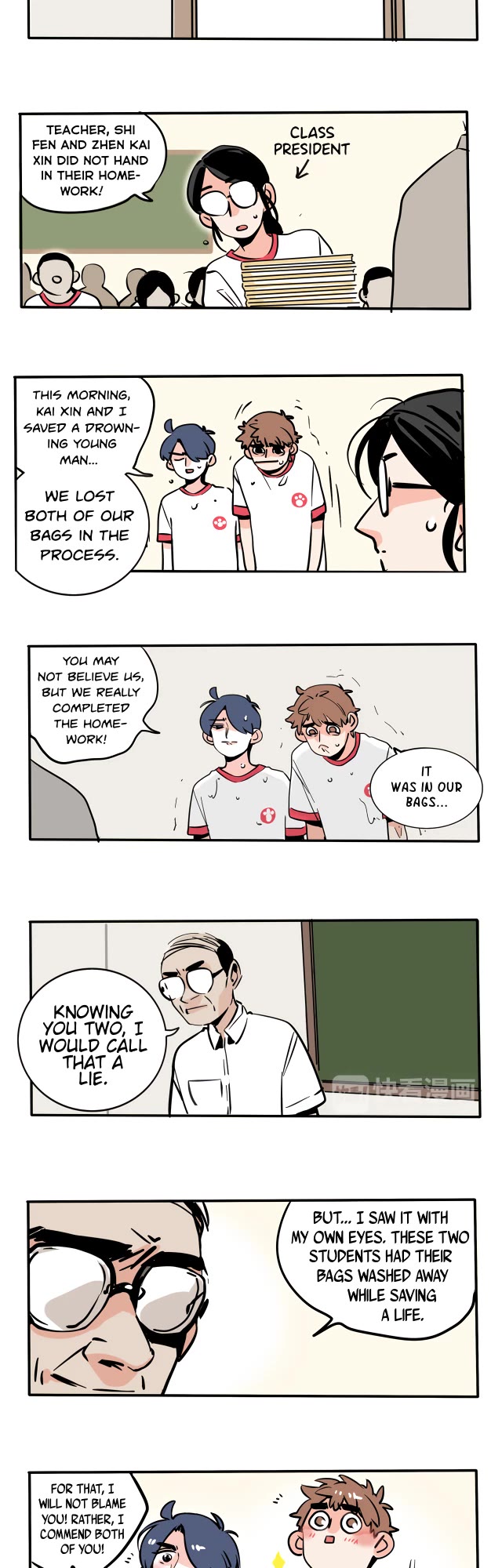 Please Take My Brother Away! chapter 107 page 2