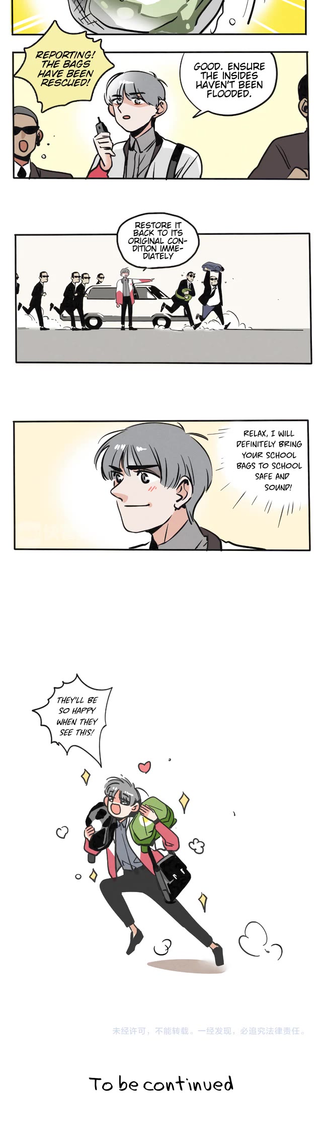 Please Take My Brother Away! chapter 109 page 2