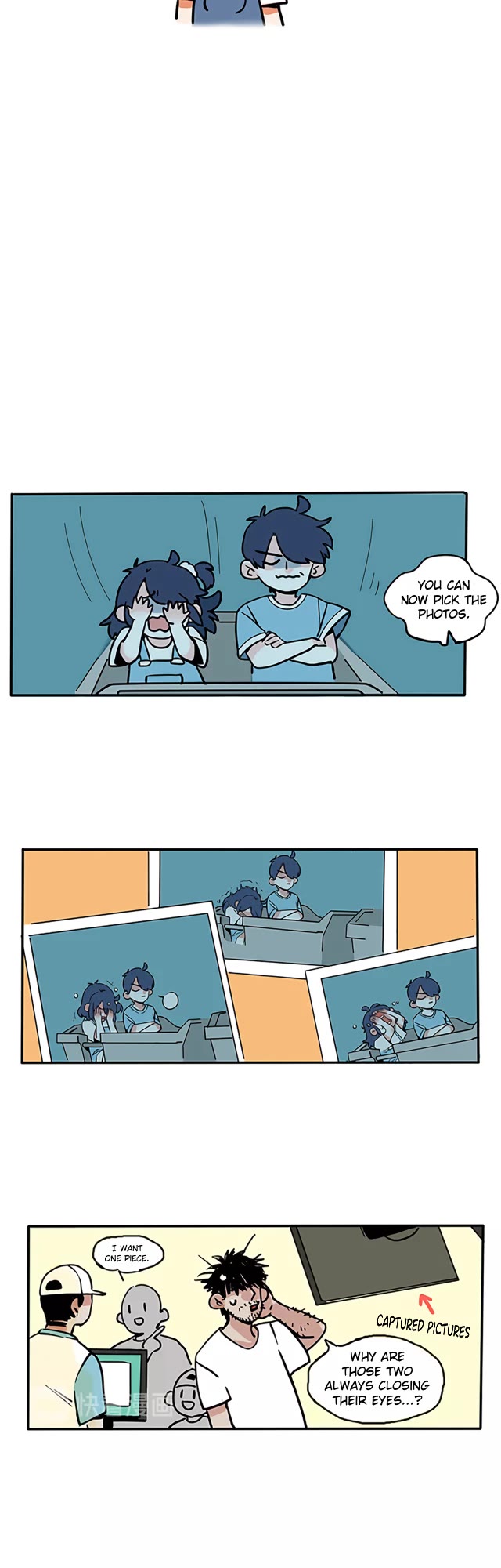 Please Take My Brother Away! chapter 112 page 4