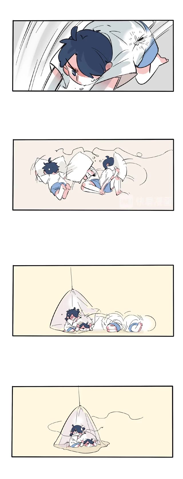 Please Take My Brother Away! chapter 113 page 7