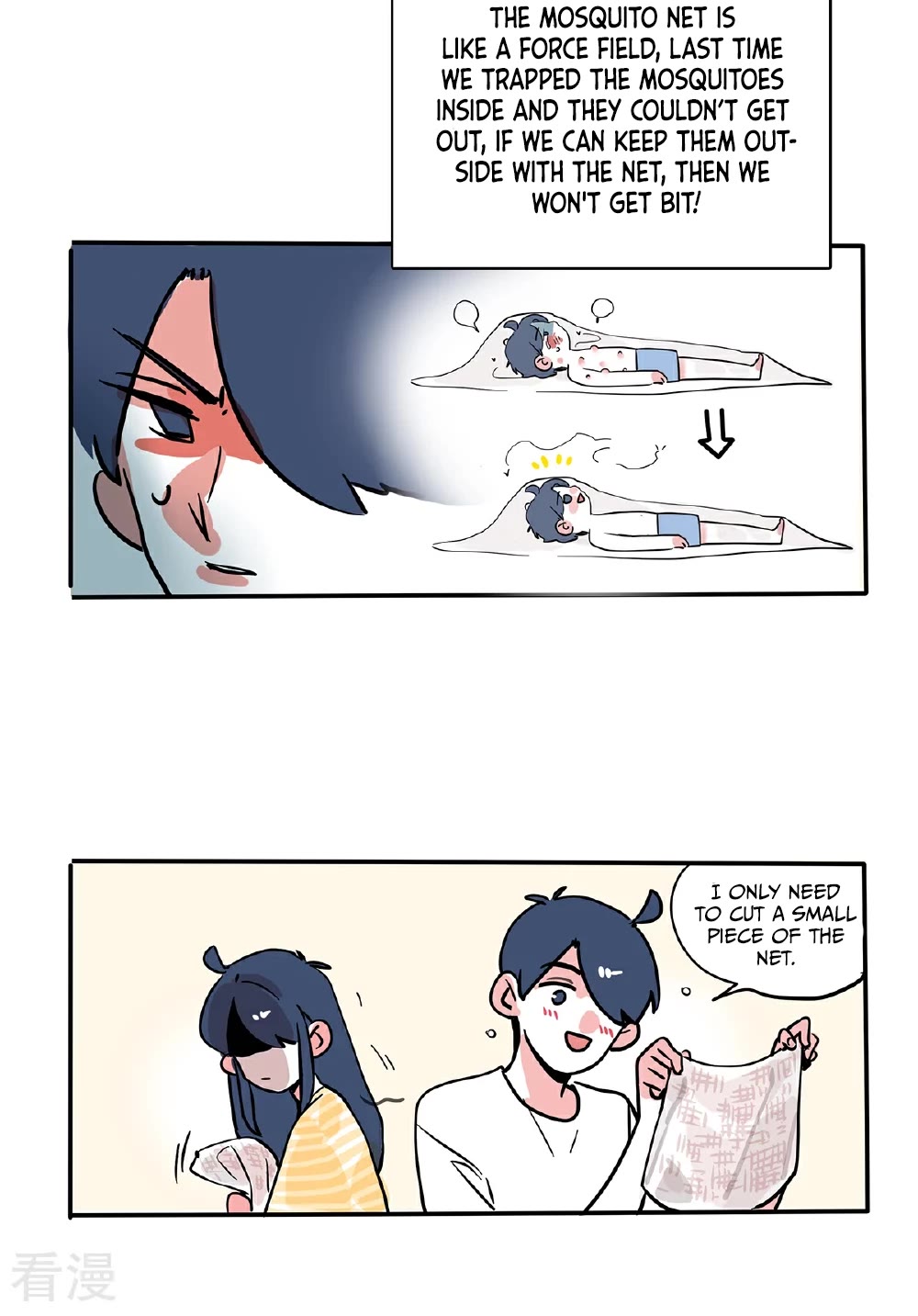 Please Take My Brother Away! chapter 114 page 5