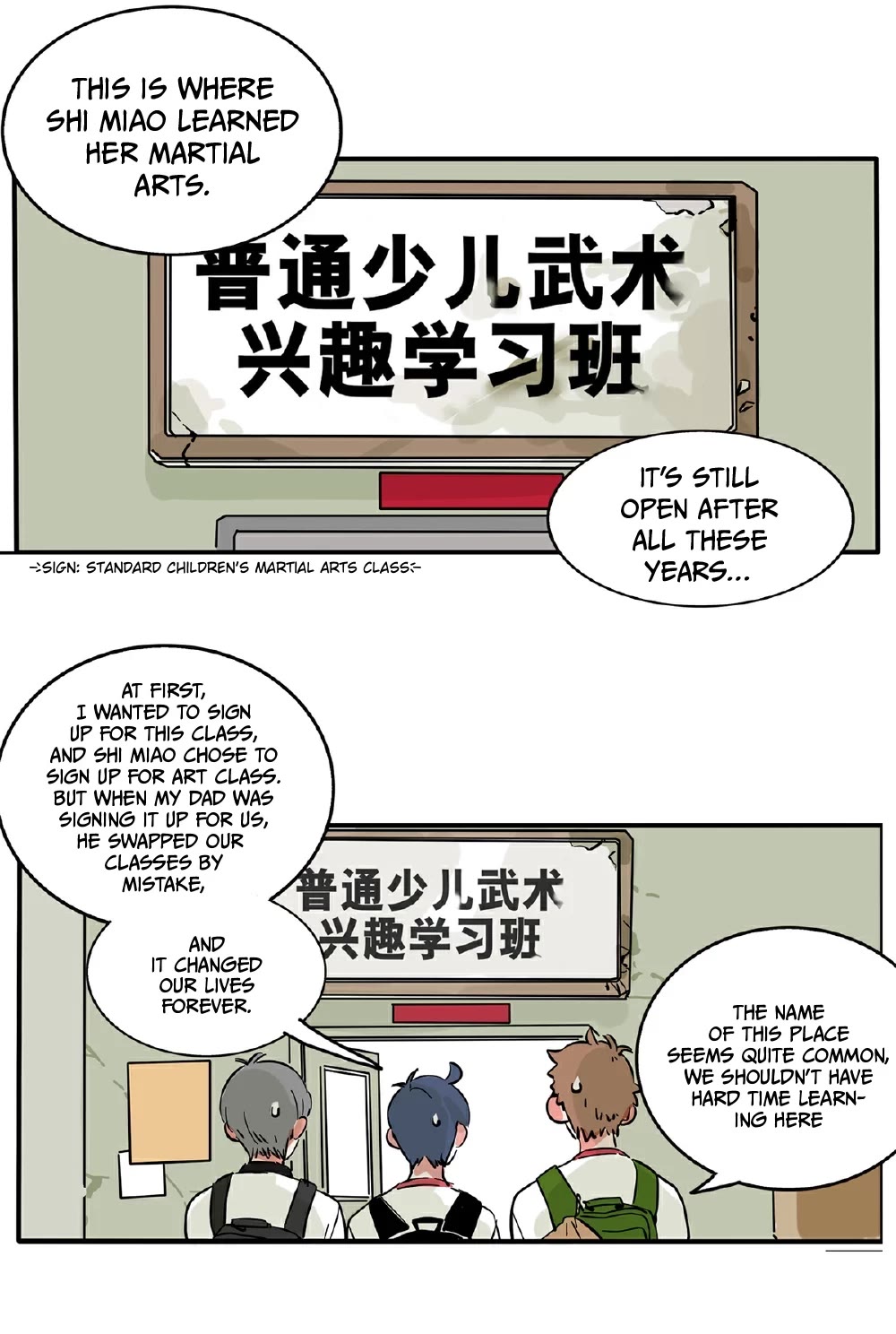 Please Take My Brother Away! chapter 115 page 7