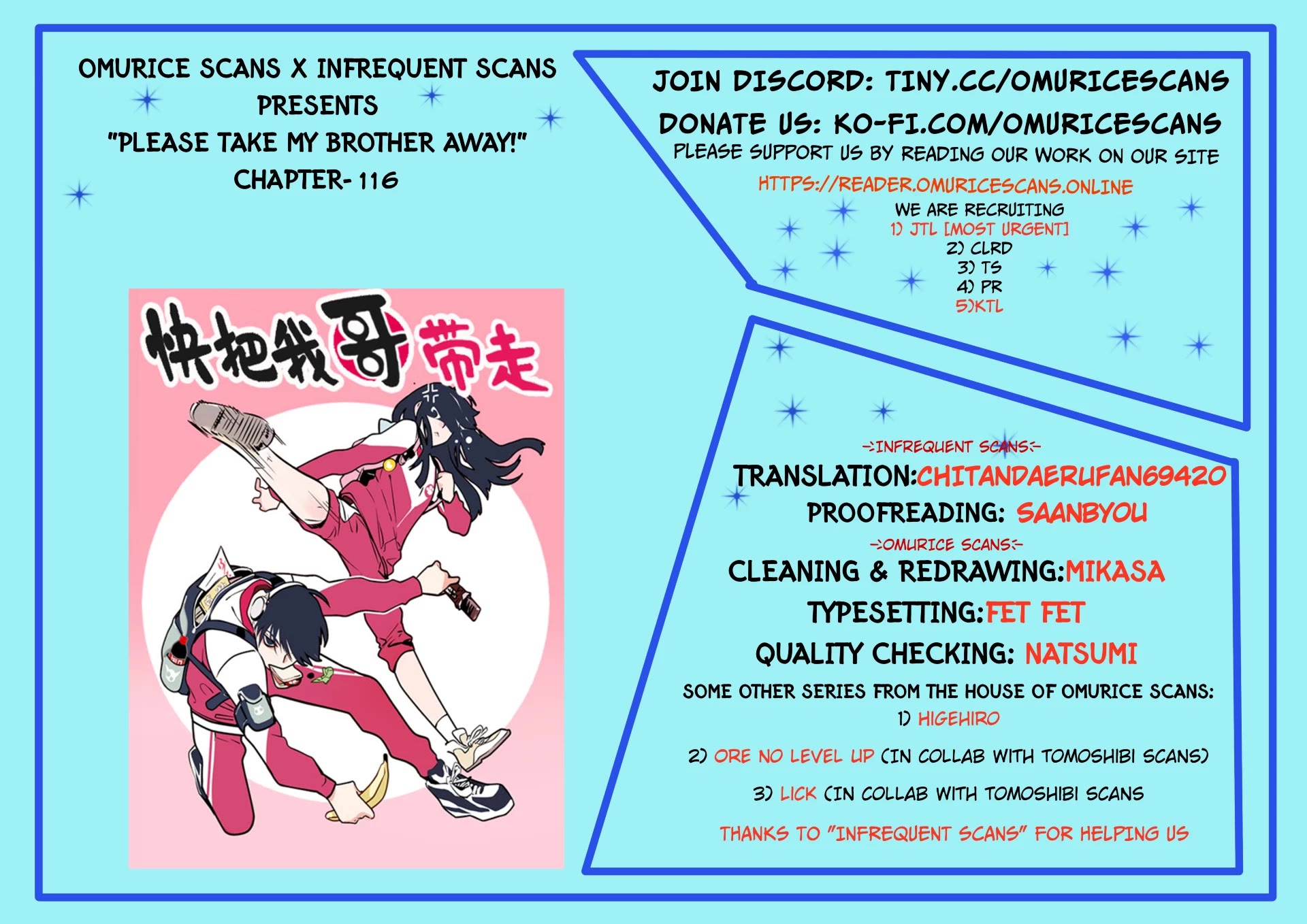 Please Take My Brother Away! chapter 116 page 1