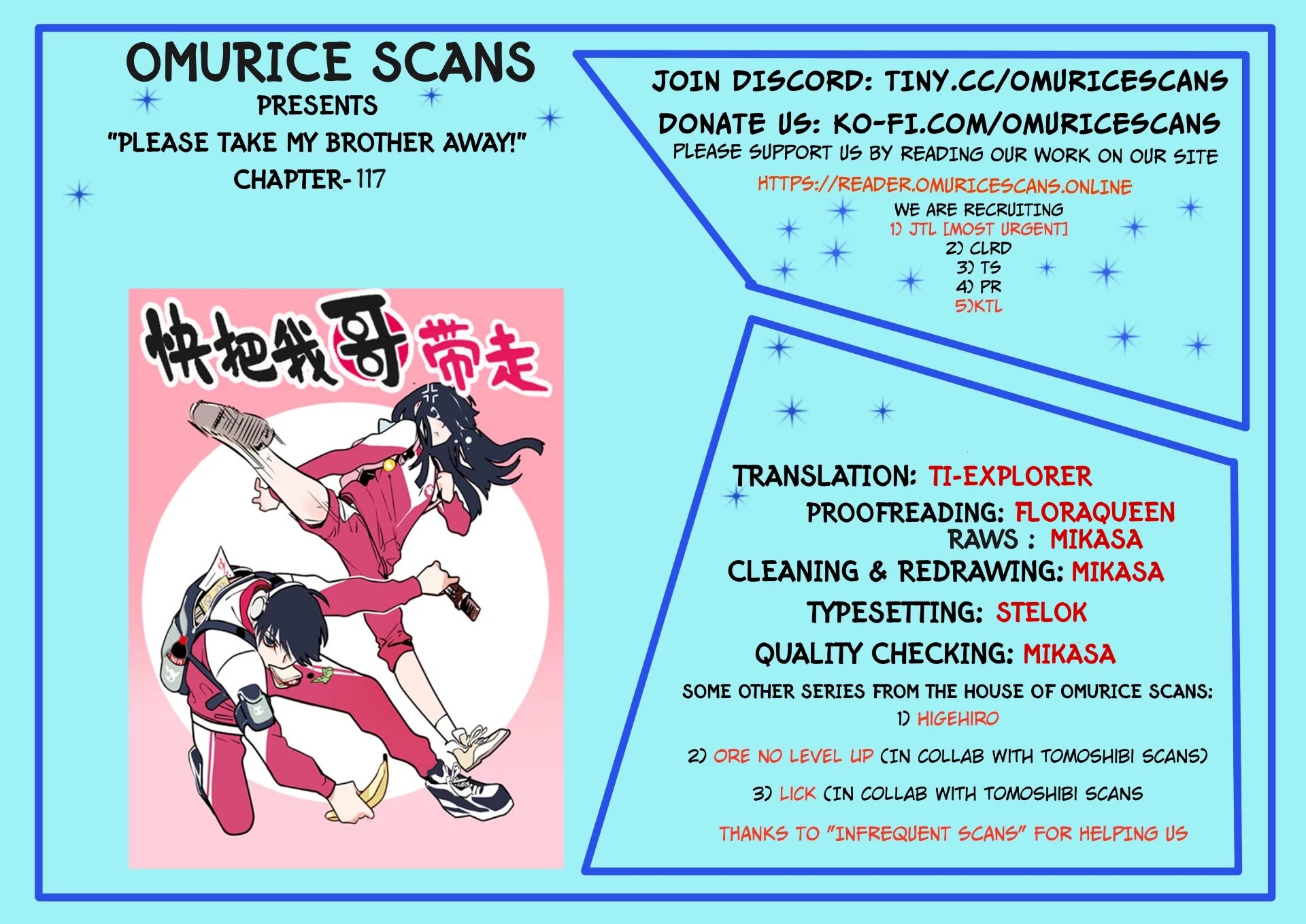 Please Take My Brother Away! chapter 117 page 1