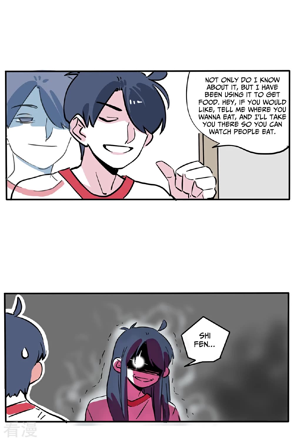 Please Take My Brother Away! chapter 117 page 3