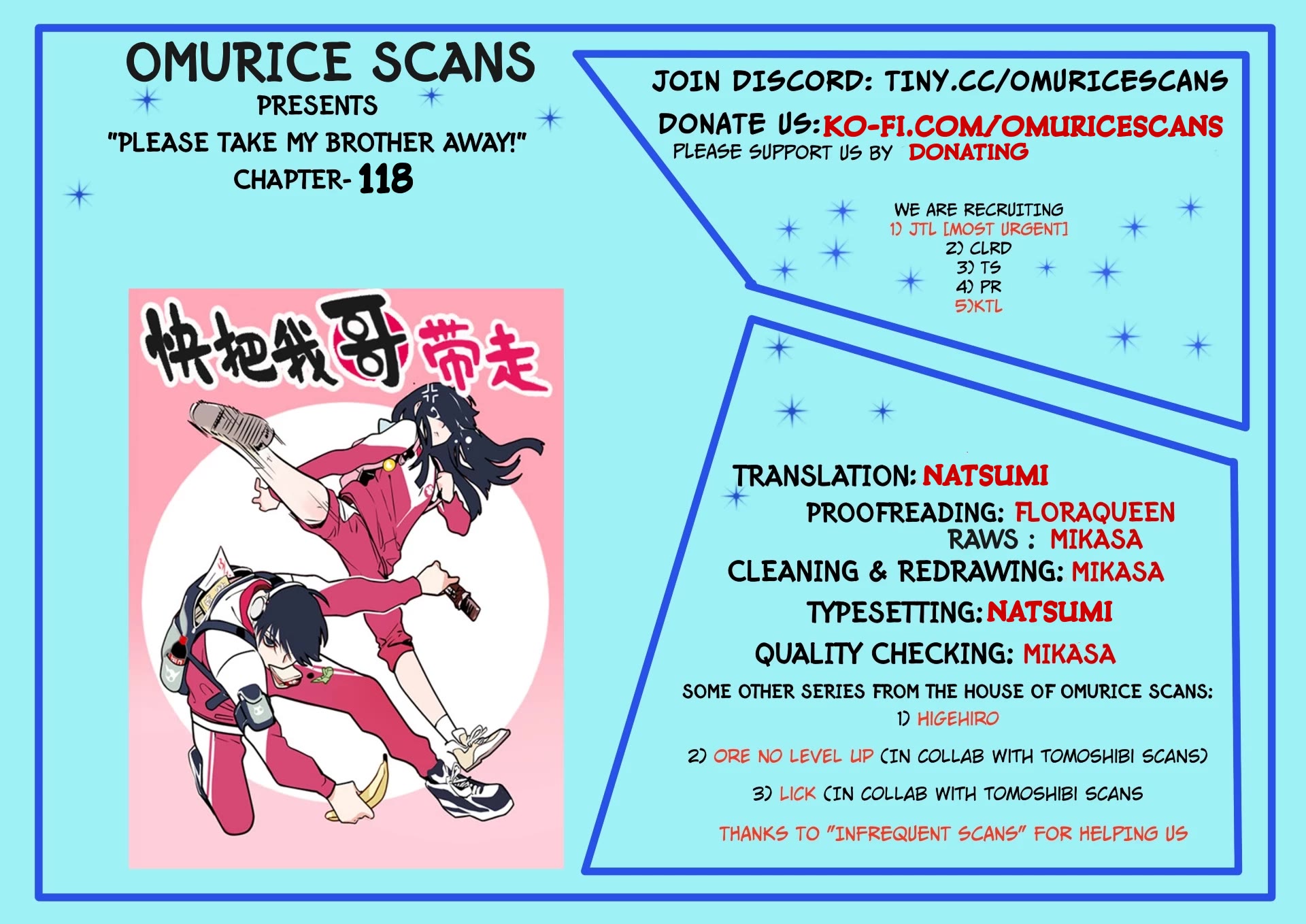 Please Take My Brother Away! chapter 118 page 1