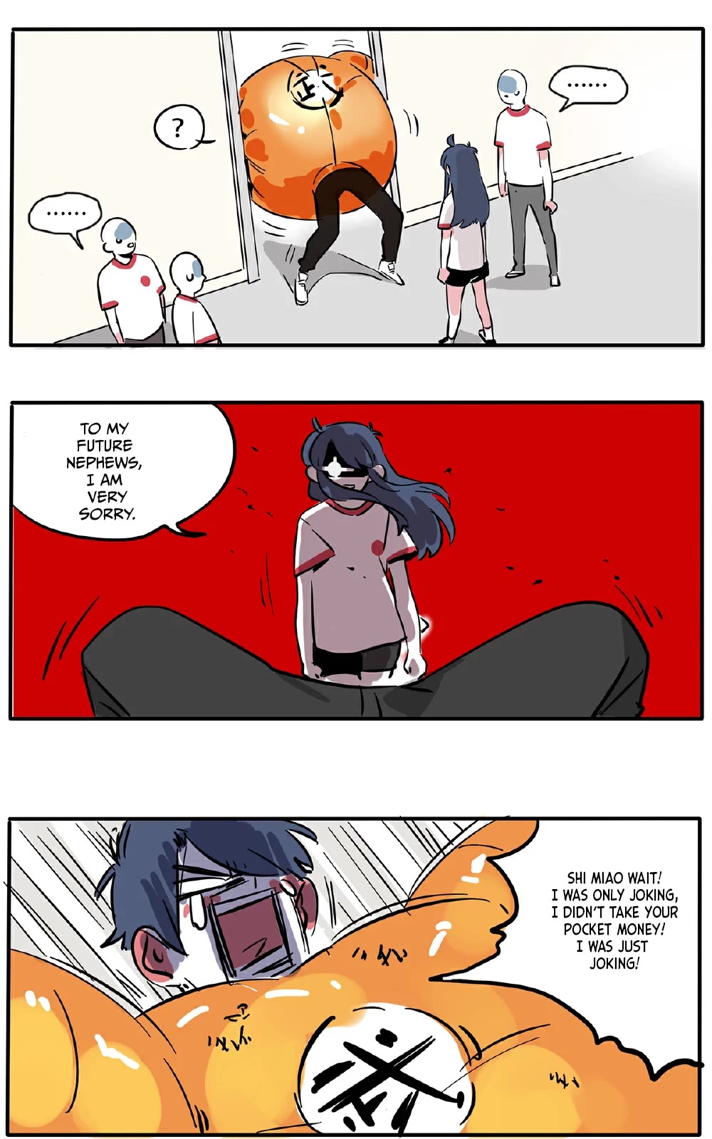 Please Take My Brother Away! chapter 118 page 10