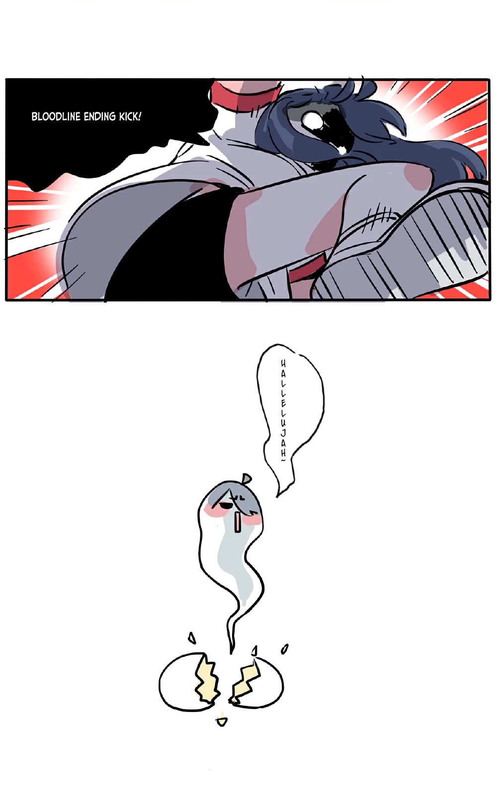 Please Take My Brother Away! chapter 118 page 11