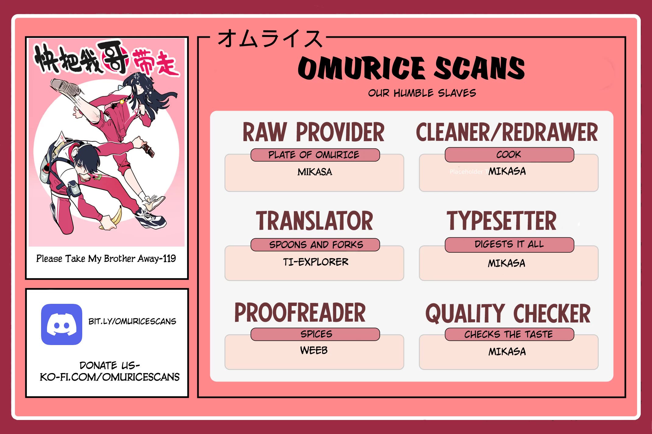 Please Take My Brother Away! chapter 119 page 1