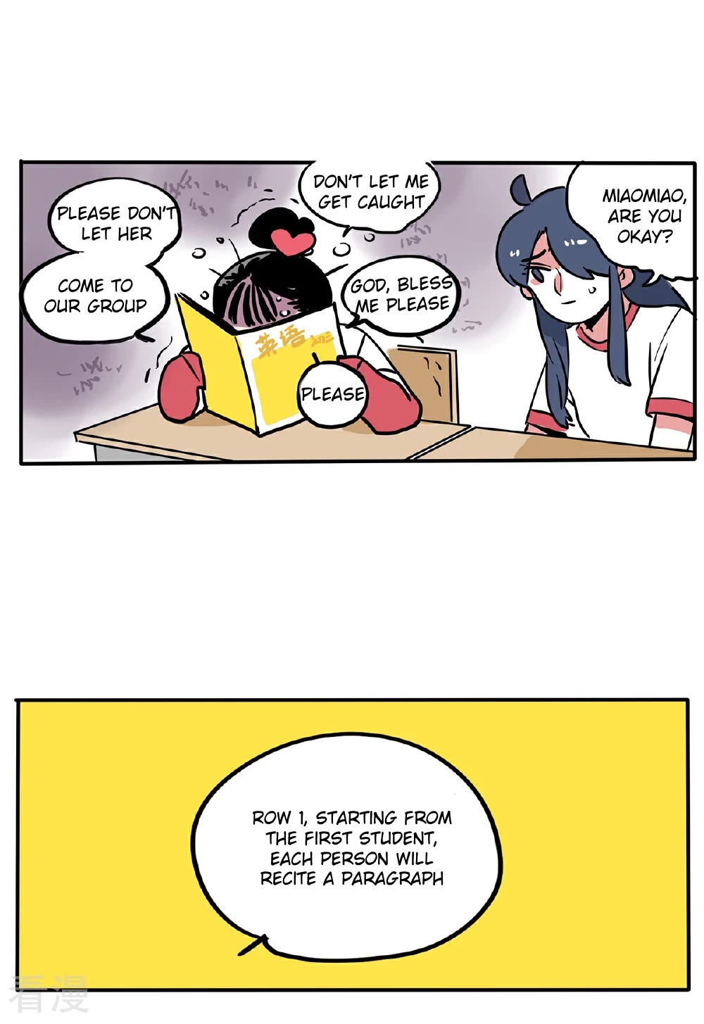 Please Take My Brother Away! chapter 119 page 5